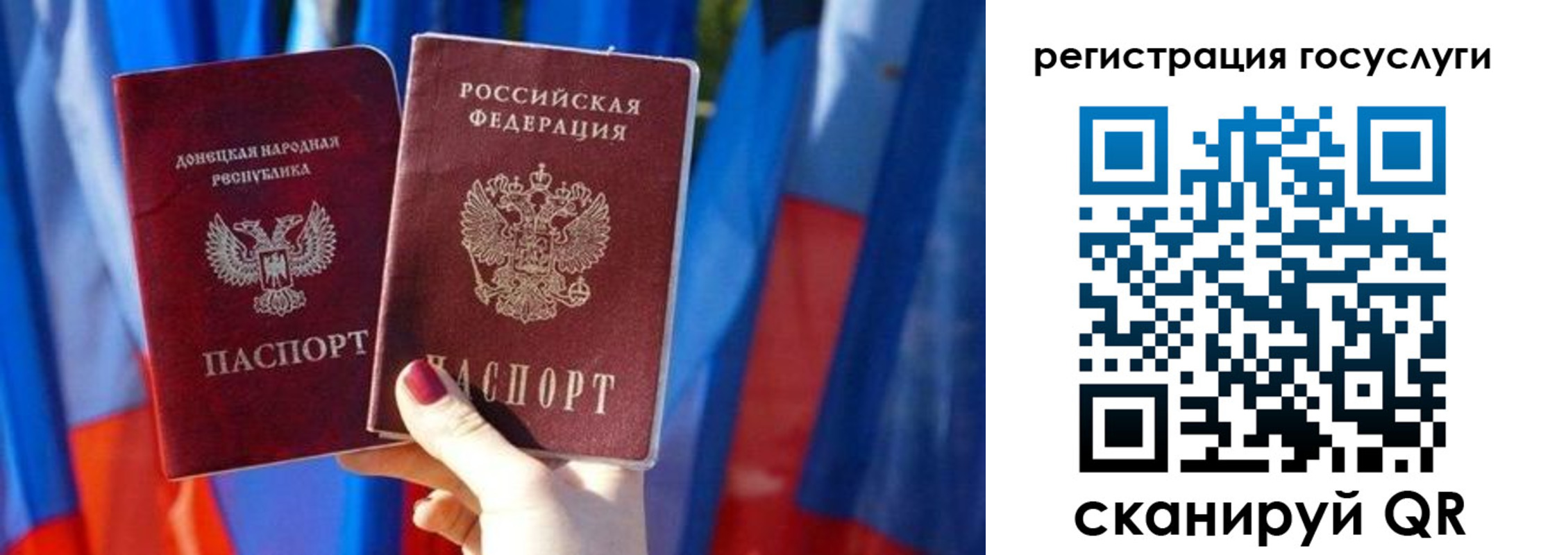 прописка в квартире в Оренбурге