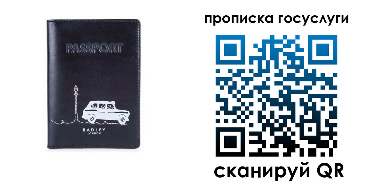 временная регистрация адрес в Оренбурге
