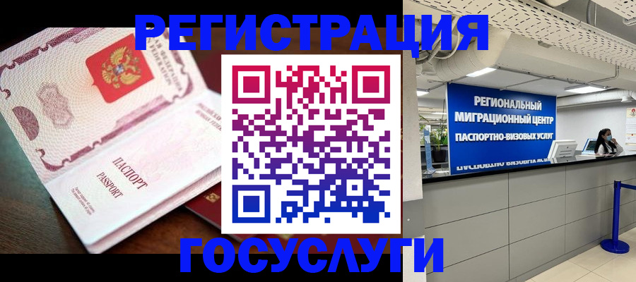 пропишу в квартире в Оренбурге